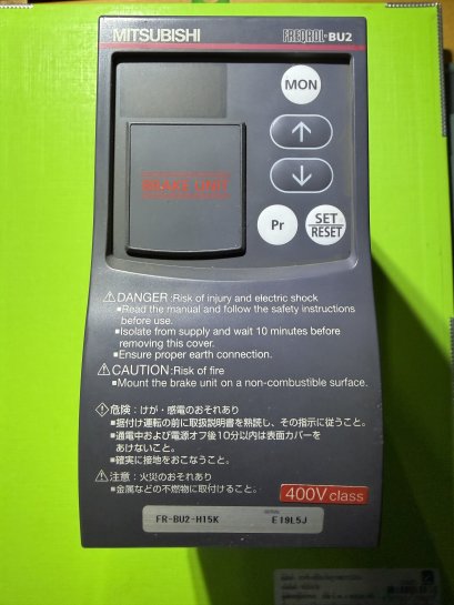 Break Unit :Mitsubishi FR-BU2-H15K(มือสอง)