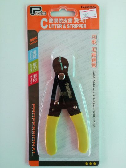 Cutter & Stripper Made in Taiwan