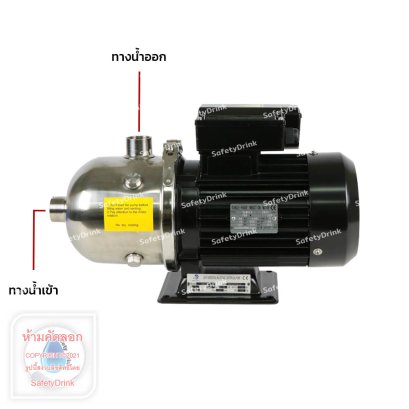 ปั๊ม Multistage แนวนอน WATER STORE 1HP/0.75KW CHL2-60 (220V)