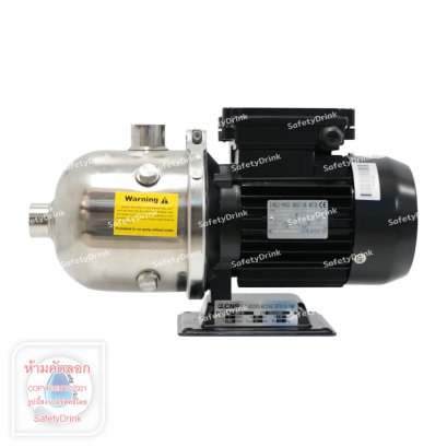 ปั๊ม Multistage แนวนอน CNP CHL 2-40 0.7 HP (220V)