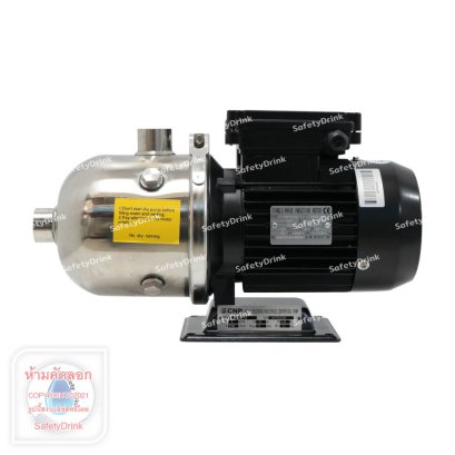 ปั๊ม Multistage แนวนอน CNP CHL 2-30 (220V) 0.7 HP/0.55 kW