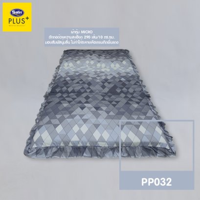 Satin Plus ที่นอน 3 ตอน PP032