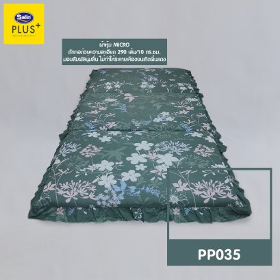 Satin Plus ที่นอน 3 ตอน PP035