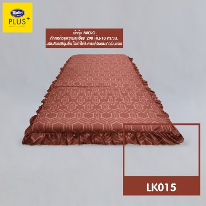 Satin Plus ที่นอน 3 ตอน LK015