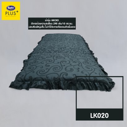 Satin Plus ที่นอน 3 ตอน LK020