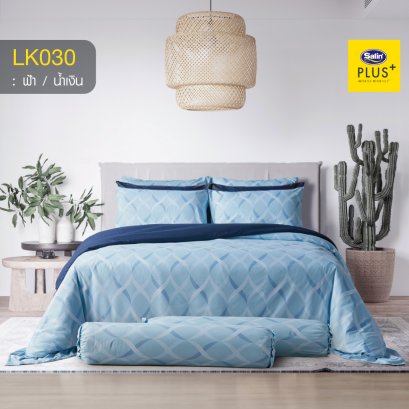 (Factory Sale) Satin Plus ใหม่นุ่มมาก ชุดผ้าปู 3.5 ฟุต มี 3 ชิ้น (ไม่รวมนวม)