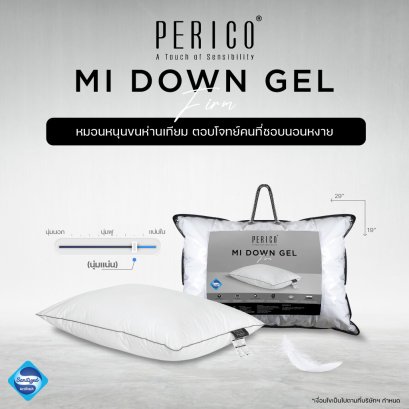 Perico หมอนขนห่านเทียม รุ่น Mi Down Gel - Firm