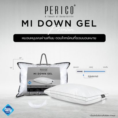 Perico หมอนขนห่านเทียม รุ่น Mi Down Gel - Premium