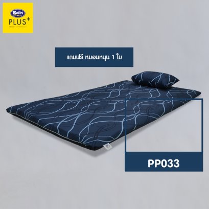 Satin Plus ปิกนิก รุ่น Life PP033