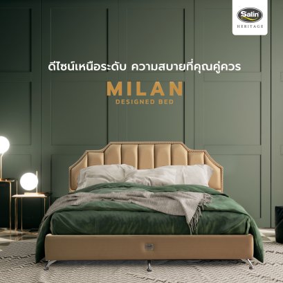 เตียงดีไซน์ SATIN รุ่น MILAN