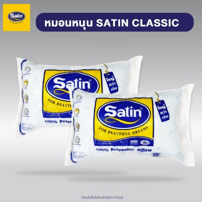 Satin หมอนหนุนแพ็คคู่