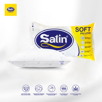 Satin หมอนหนุน รุ่น Soft
