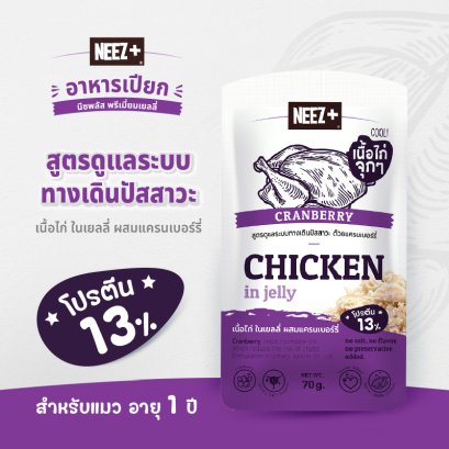 พรีเมี่ยมเยลลี่ สูตรดูแลระบบทางเดินปัสสาวะ
