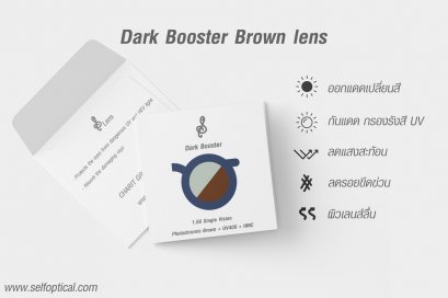 Dark Booster Brown Lens สีชา