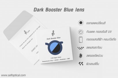Dark Booster Blue Lens
