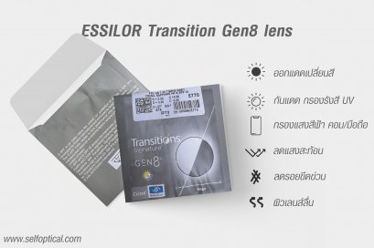 Essilor Transitions® Signature Gen8 Crizal Sapphire HR Lens