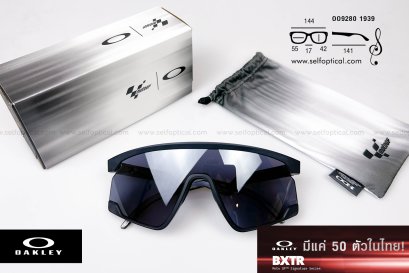 OAKLEY BXTR OO9280 1939 Size 145 ( Moto GP Collection )