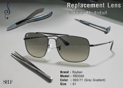 Lens Replacement RayBan RB3560 002/71 Size 61