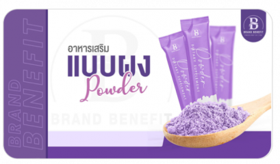 อาหารเสริมผงชงดื่ม