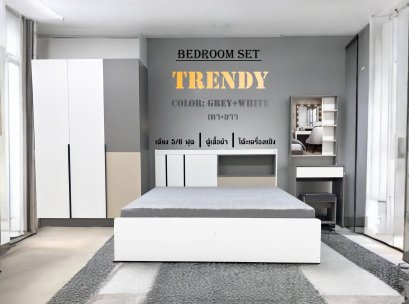 ชุดห้องนอน trendy