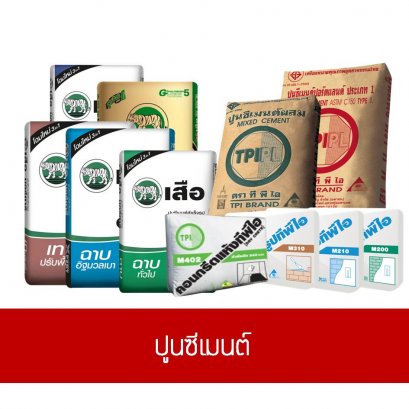 ซีเมนต์