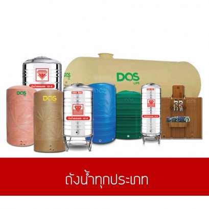 ถัง
