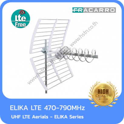 เสาอากาศทีวีดิจิตอล Fracarro รุ่น ELIKA 790 มีตัวกรอง LTE 4G ภายในตัวเสาอากาศ
