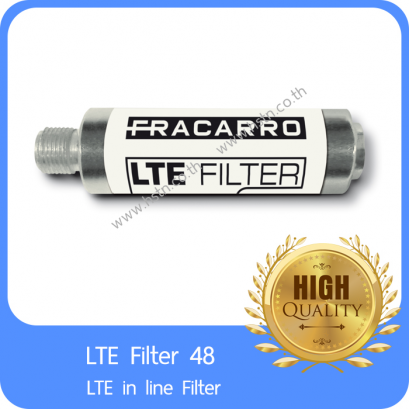 Fracarro LTE Filter 48 (680 MHz)