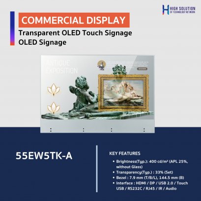 Transparent OLED Touch Signage