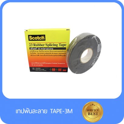 Rubber Splicing Tape  TAPE-3M 