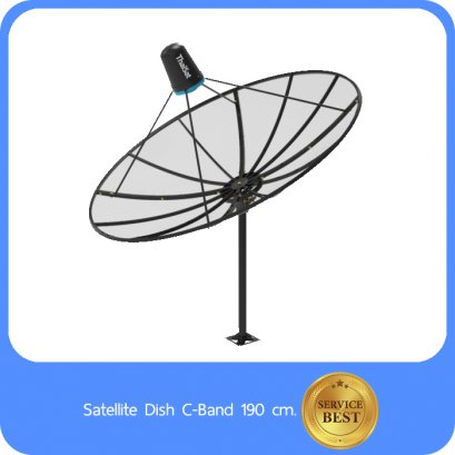 ￼ Satellite Dish C-Band 190 cm.
