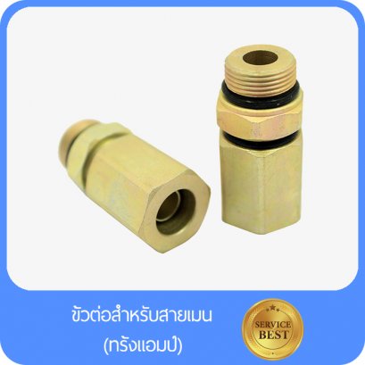 Feed Through Connector (F31)