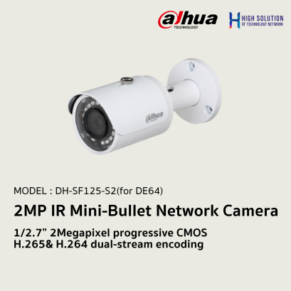 DH-SF125-S2(for DE64) Dahua 2MP IR Mini-Bullet Network Camera IP Camera CCTV Camera