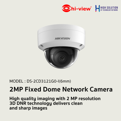 DS-2CD3121G0-I Hikvision 2MP Fixed Dome Network Camera IP Camera CCTV Camera (6mm)