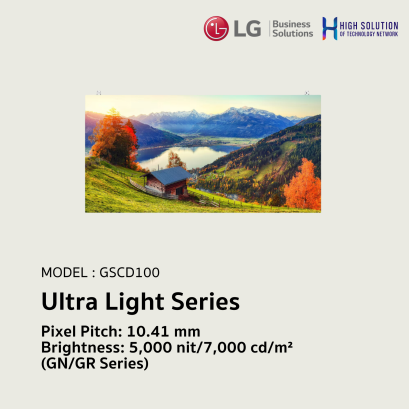 GSCD100 LG Outdoor Ultra Light Series IP65 Weatherproof Design P10.4