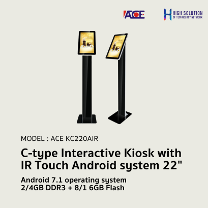 Product information Kiosk with PCAP touch Android system 22 By High Solution