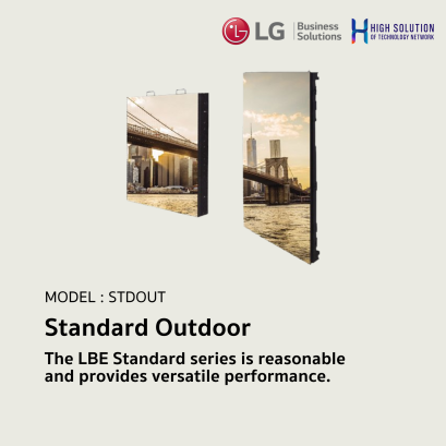 Standard Outdoor By High Solution