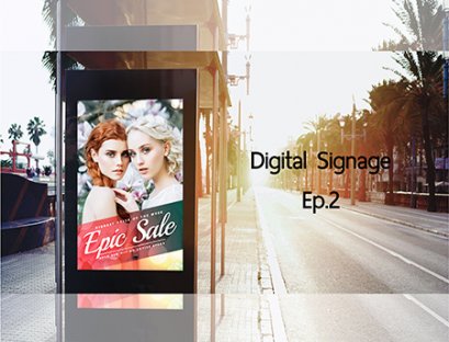 Digital Signage Ep.2 