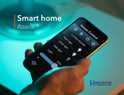 01. Cover Box - IOT Smart Automation System by High Soution - 11