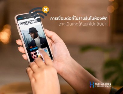 01. Cover Box - Screen & TV Hotel Casting by High Soution - 10