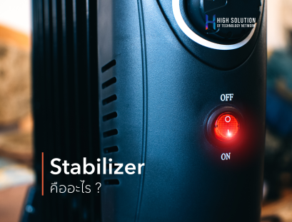 01. Cover Box - UPS & Stabilizer by High Soution - 14