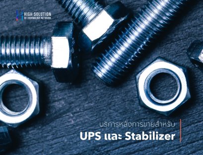 01. Cover Box - UPS & Stabilizer by High Soution - 25