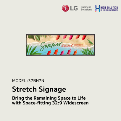 37BH7N LG 37" Bring the Remaining Space to Life with Space-fitting 32:9 Widescreen Digital Signage Information Display