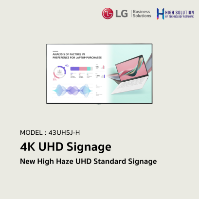 43UH5J-H LG 43" New High Haze UHD Standard Signage Digital Signage Information Display