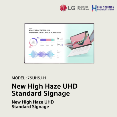75UH5J-H LG 75&quot; New High Haze UHD Standard Signage