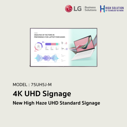 75UH5J-M LG 75&quot; New High Haze UHD Standard Signage Digital Signage Information Display