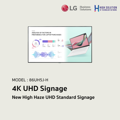 86UH5J-H LG 86&quot; New High Haze UHD Standard Signage