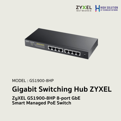 GS1900-8HP ZYXEL  Gigabit Switching Hub For WiFi &amp; Wired Network infrastructure system