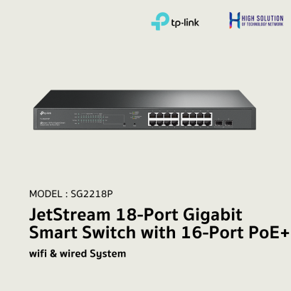 SG2218P (TP-Link) JetStream 18-Port Gigabit Smart Switch with 16-Port PoE+ wifi & wired  system