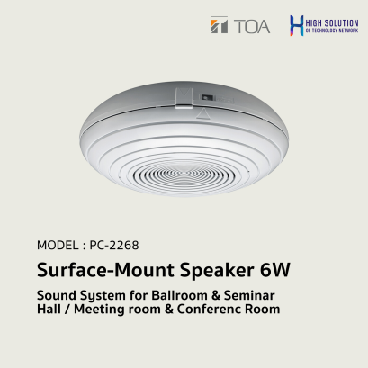PC-2268 Surface-Mount Speaker 6W.By Highsolution